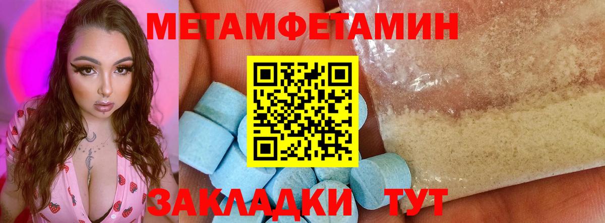 Amphetamine 98% Торжок