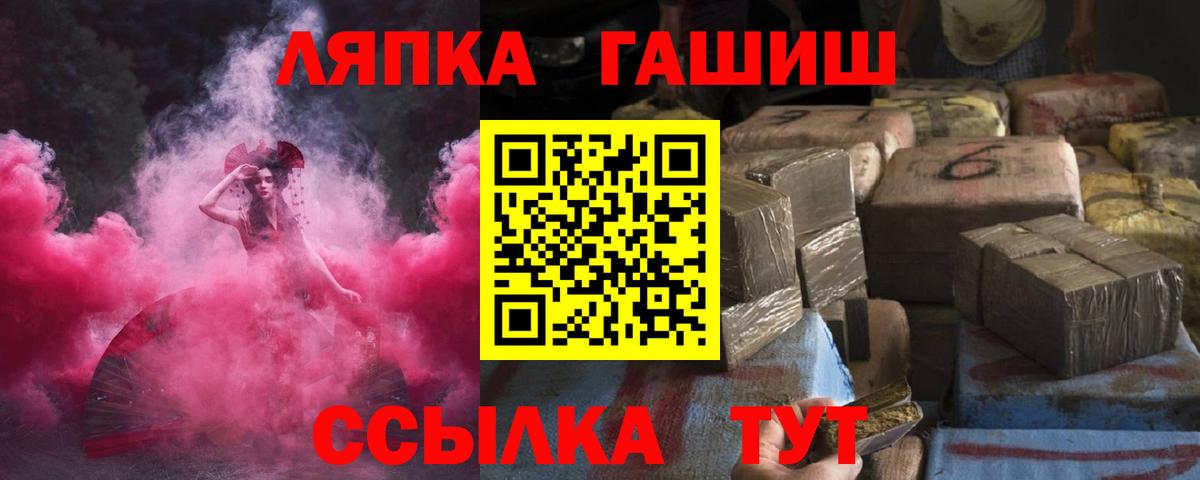 Торжок  Гашиш индика сатива  ГАШИШ VHQ  как найти закладки  Вход с VPN 