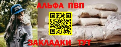 сатива Малоярославец