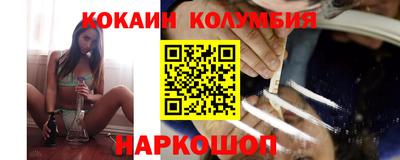 прущие крисы Мариинск
