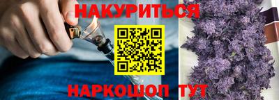 сатива Малоярославец