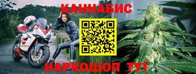 сатива Малоярославец