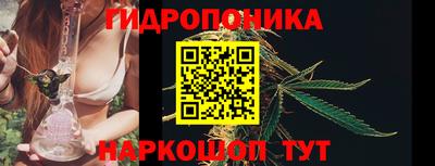 сатива Малоярославец