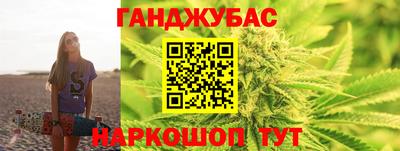 гашишное масло Малгобек