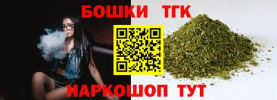 гашишное масло Малгобек