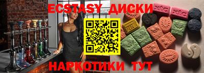 прущие крисы Мариинск