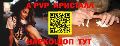 прущие крисы Мариинск