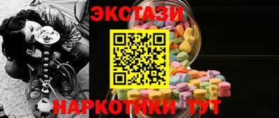 прущие крисы Мариинск