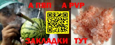 сатива Малоярославец