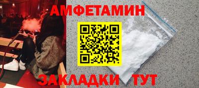 прущие крисы Мариинск