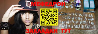 прущие крисы Мариинск