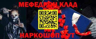 прущие крисы Мариинск