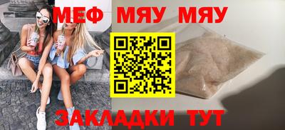 прущие крисы Мариинск