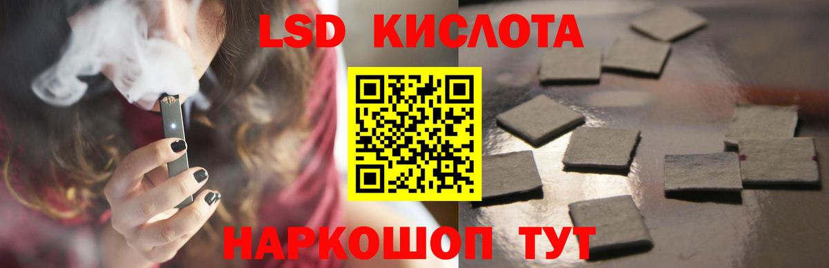 Лсд 25 экстази ecstasy Торжок