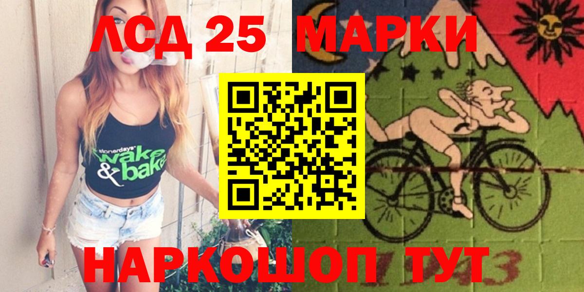 mega как зайти  Вход с VPN  Торжок  LSD-25 экстази ecstasy 