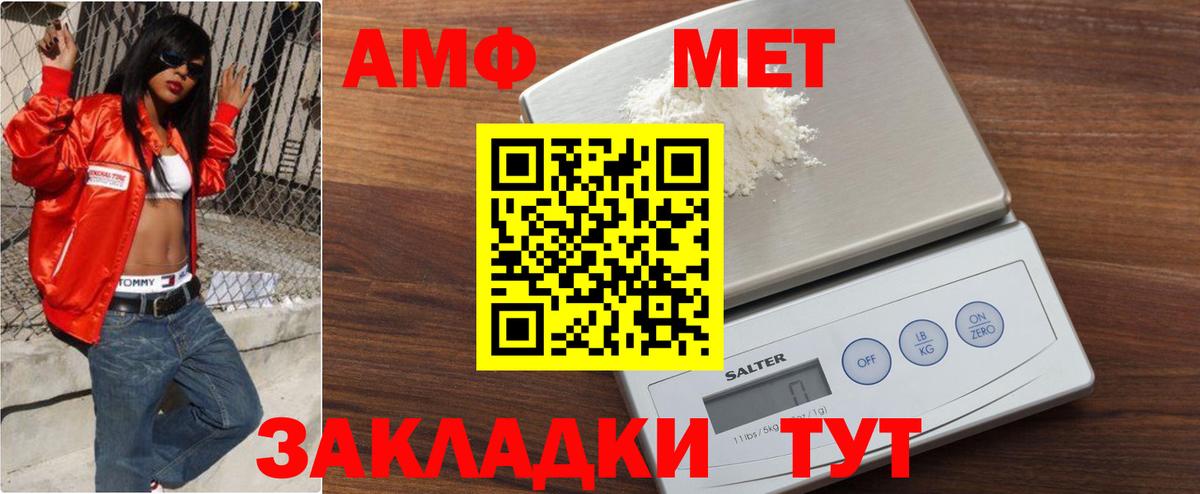 Первитин Декстрометамфетамин 99.9%  Первитин Декстрометамфетамин 99.9%  Торжок  Вход с VPN 
